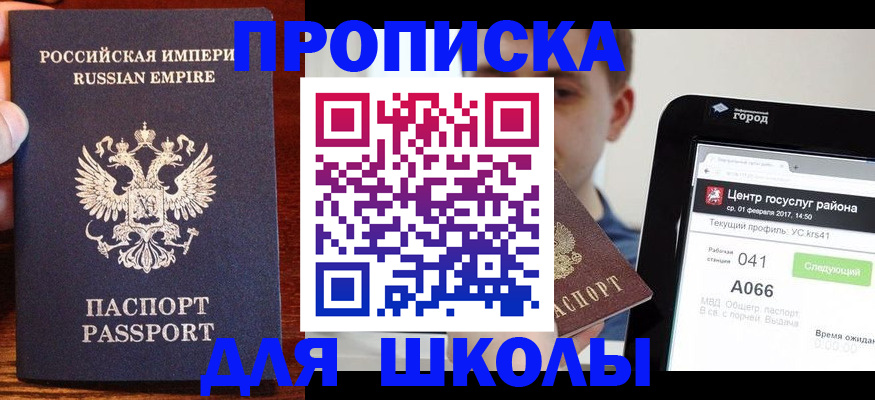 форма 3 в Старой Руссе